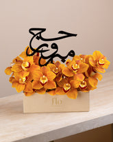 مارين